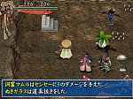 Furai No Shiren 3 - Fushigi no Dungeon Wii