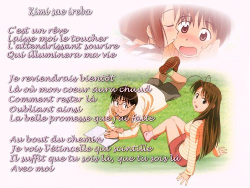 #LoveHina #anime