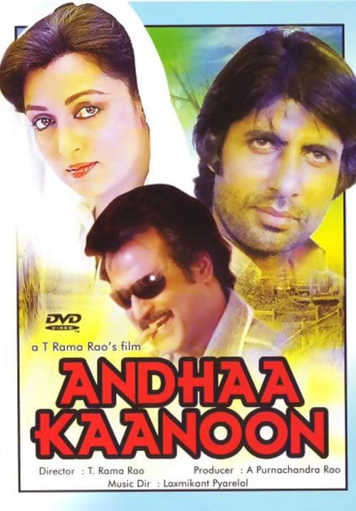 ANDHAA KAANOON #BIGB #AMITABHBACHCHAN #RAJNIKANTH #AMRISHPURI #PRAN #DANNYDEZONGPA #BOLLYWOOD #HINDI