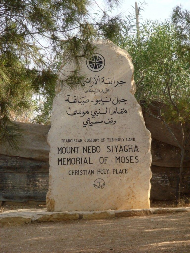 Góra Nebo (Jordania)