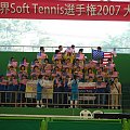 Korea #Korea #Anseong #SoftTennis #Szkocja #Scotland